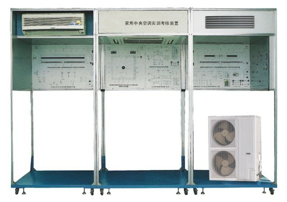 TY-32B型戶式家用中央空調(diào)實訓(xùn)考核裝置